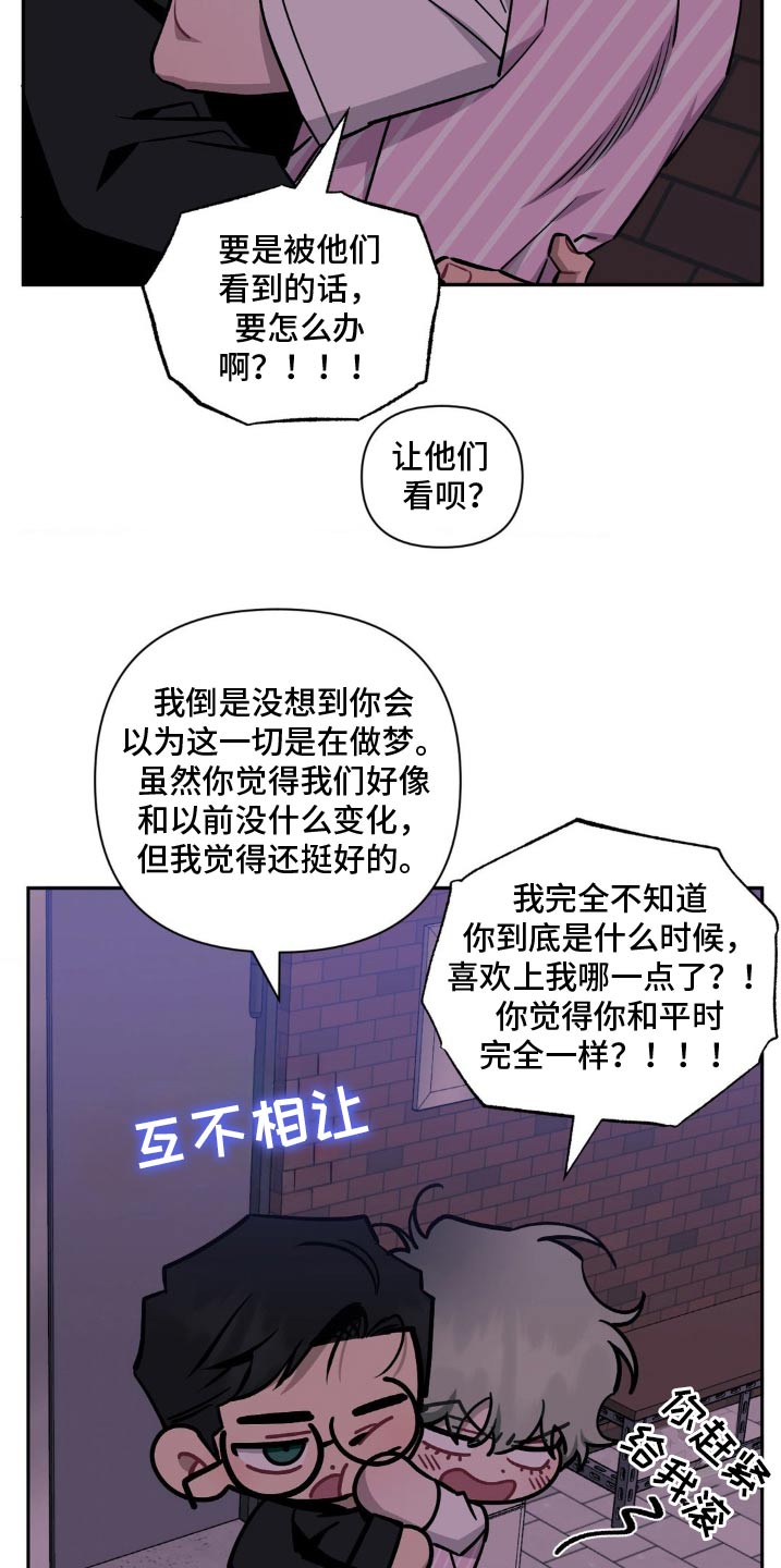 第190话2