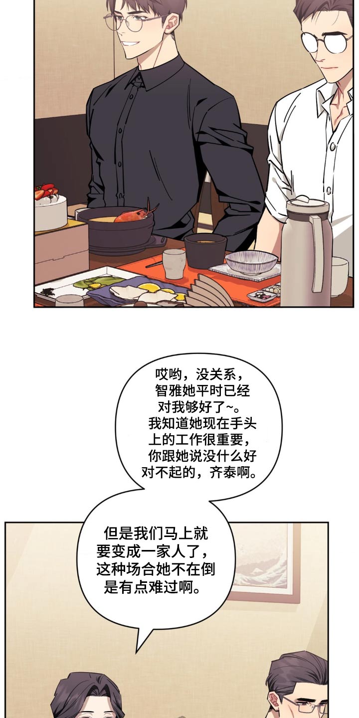 第177话1