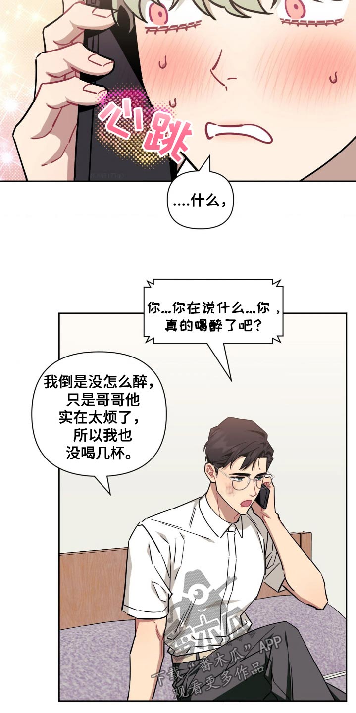 第180话8