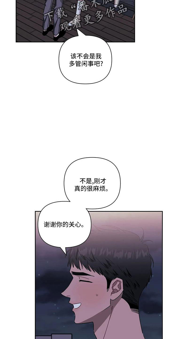 第96话10