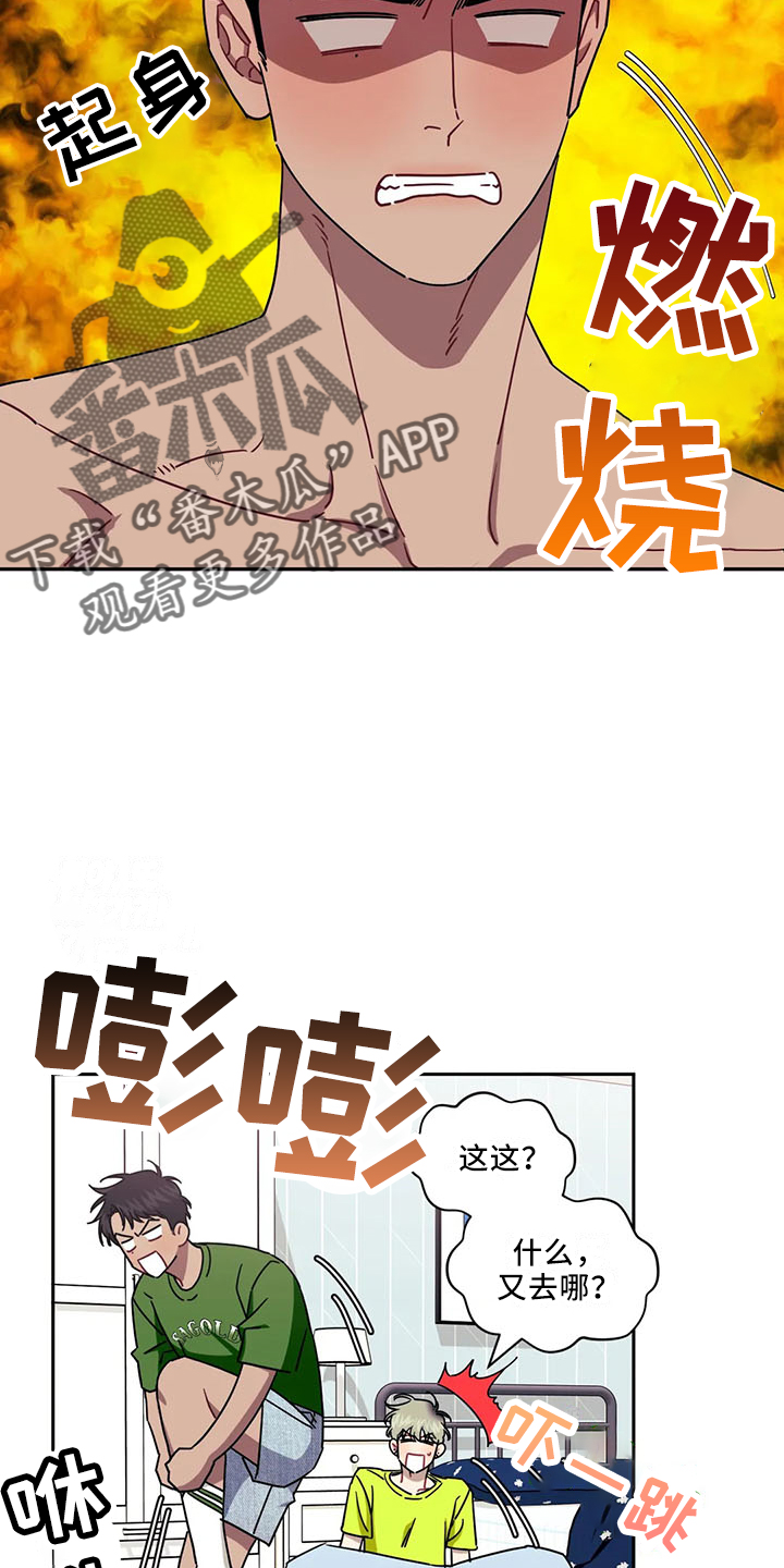 第91话16