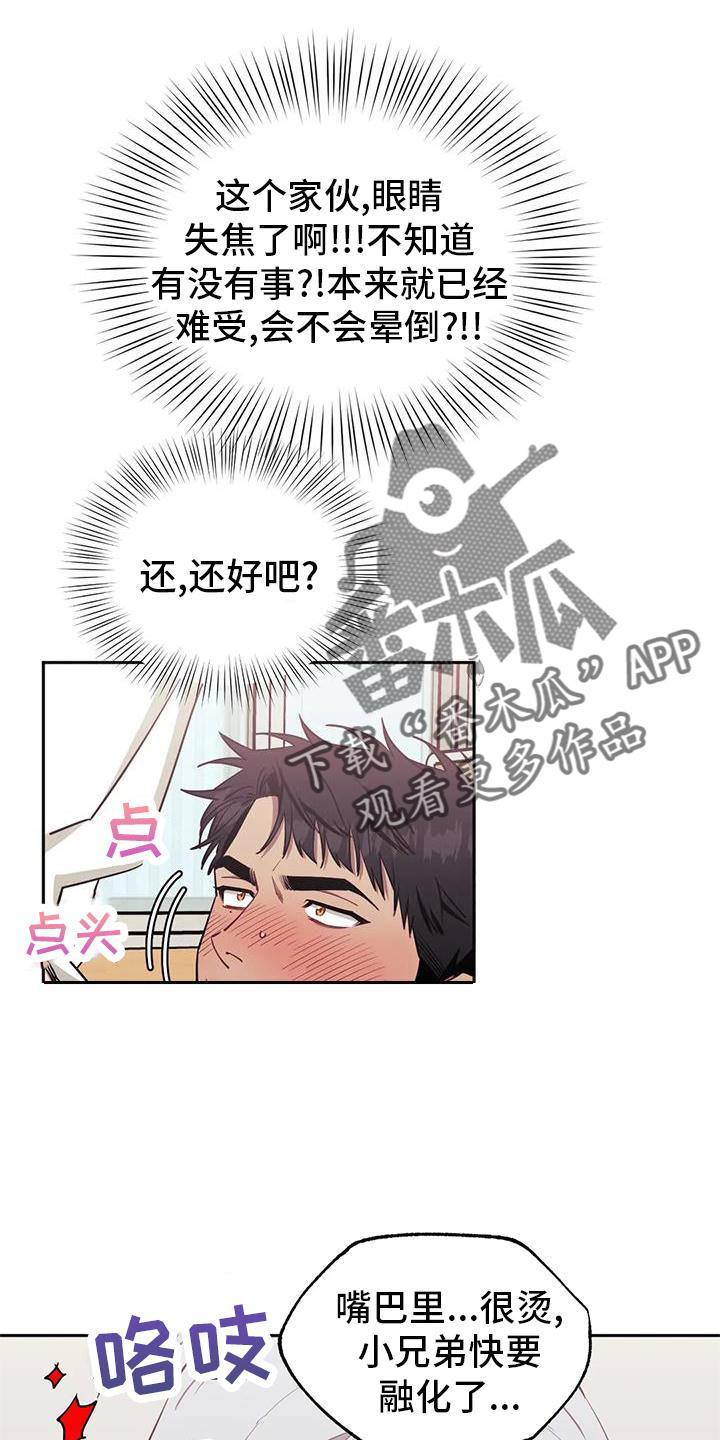 第134话20