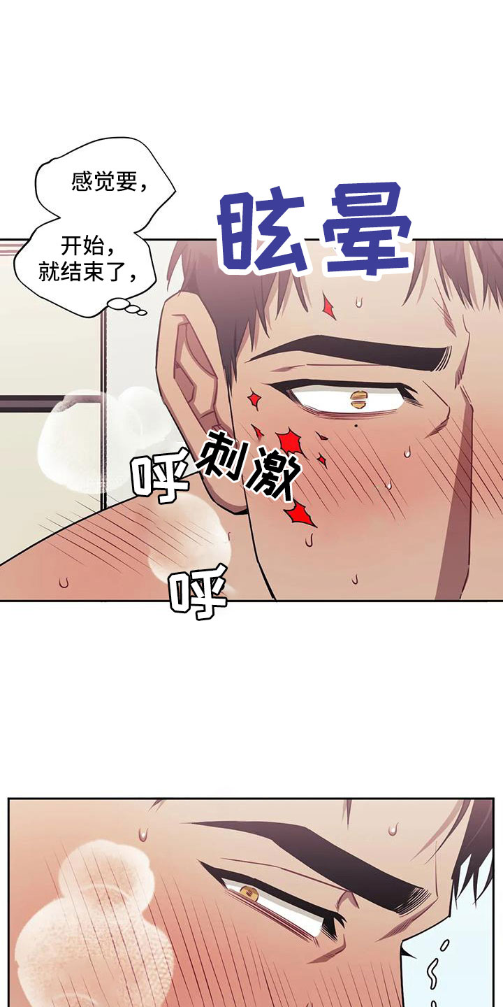 第136话9