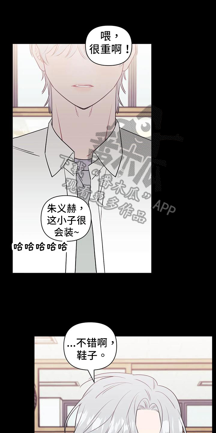 第115话17