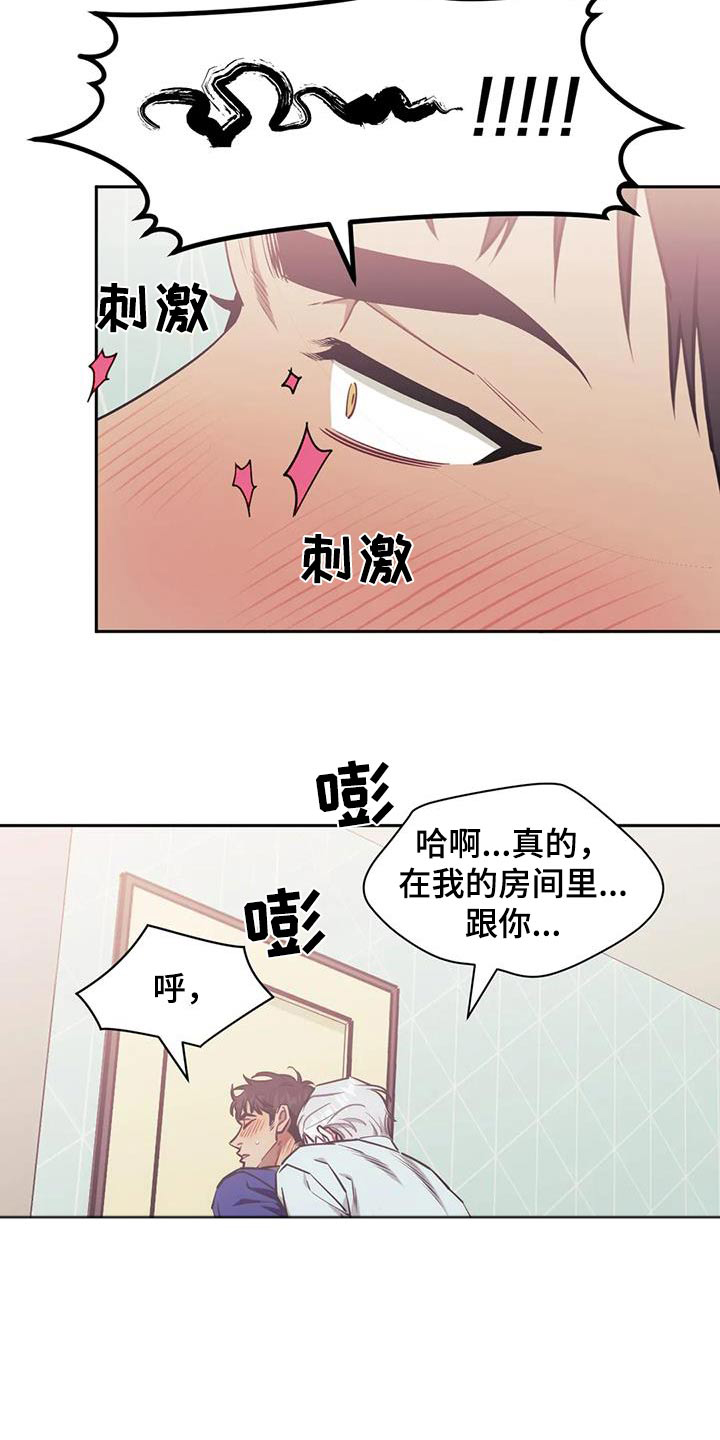 第147话25