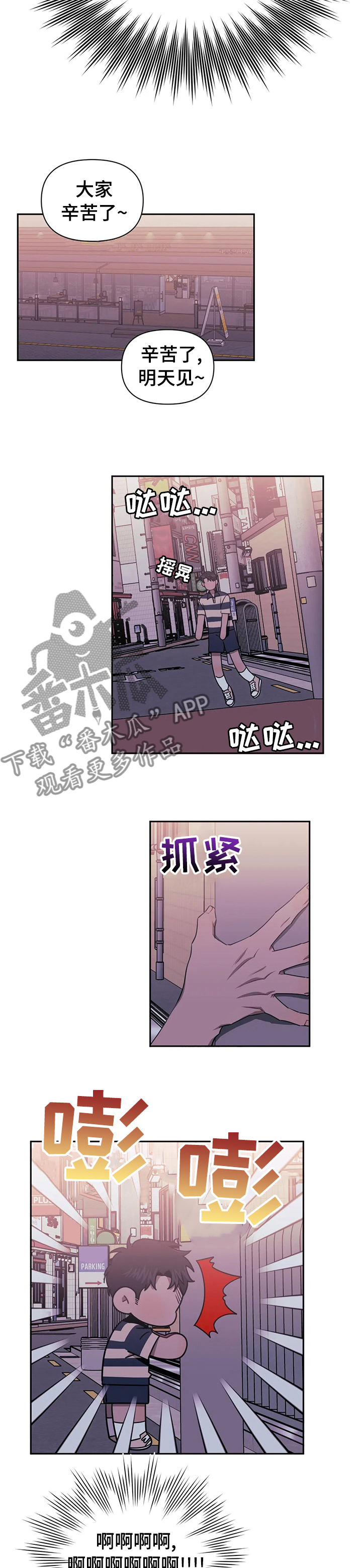 第55话7