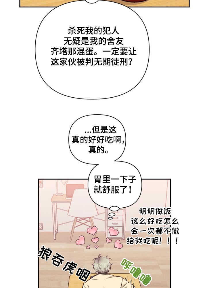 第161话2