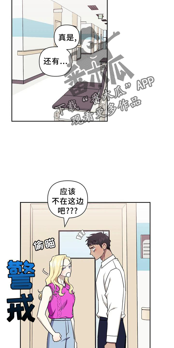 第125话7