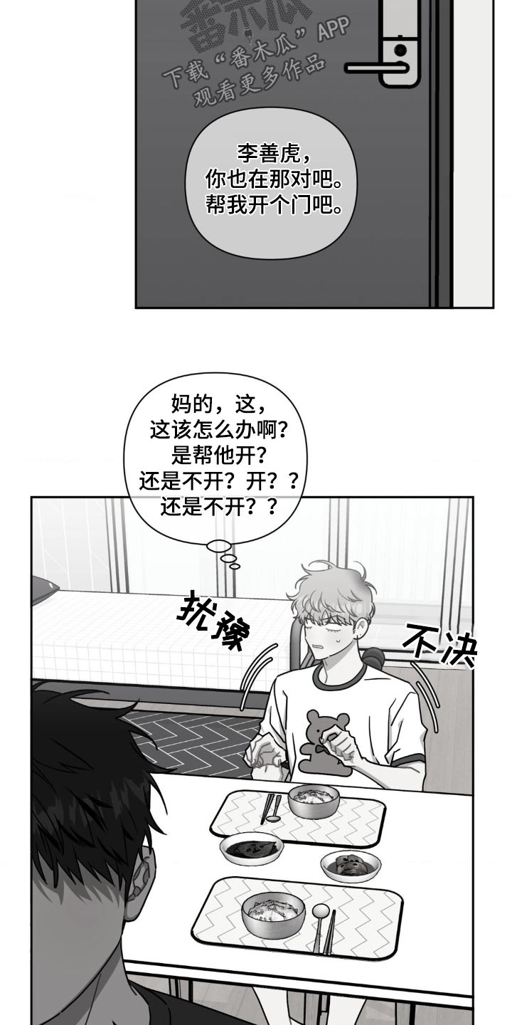 第177话22