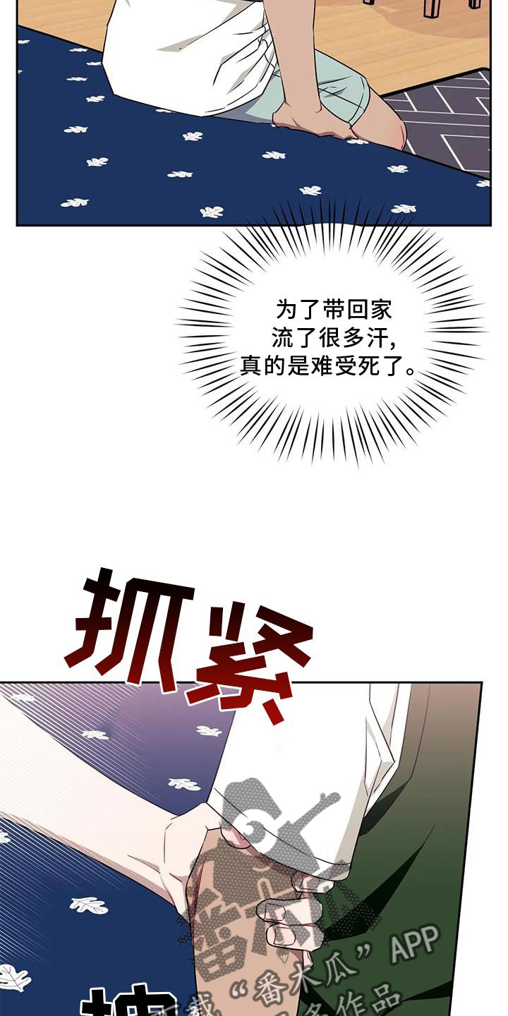 第104话19