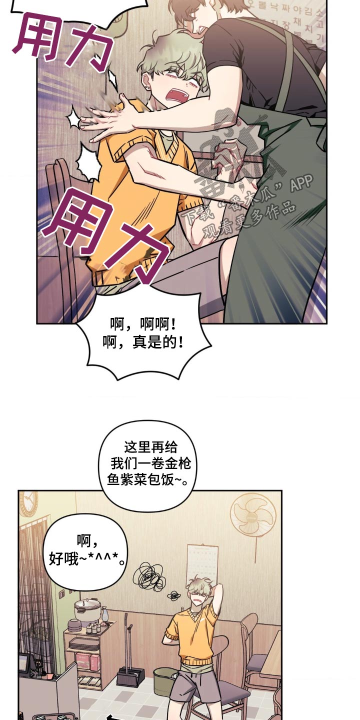 第177话15