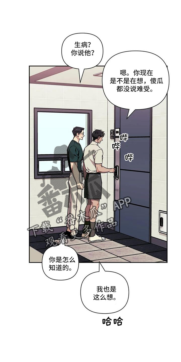 第140话5