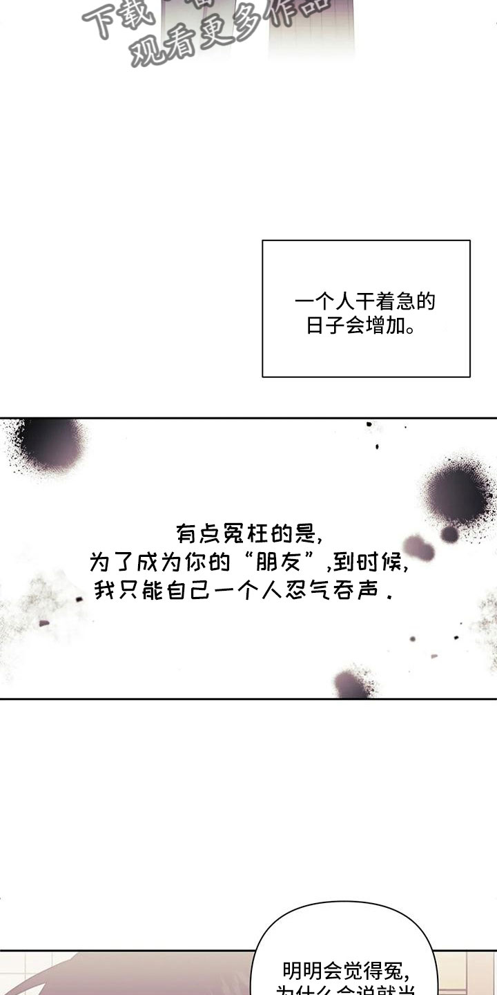 第101话15