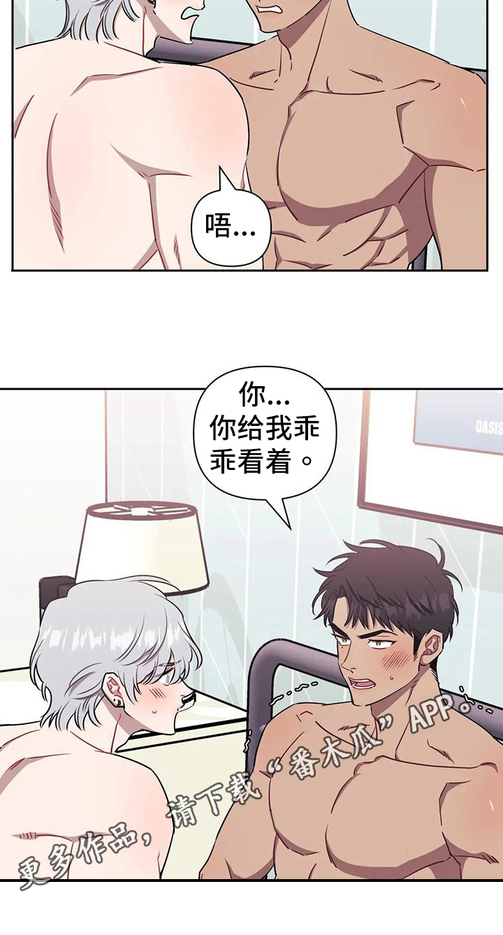 第107话18