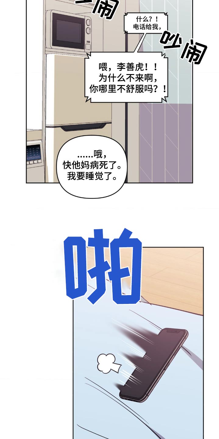 第173话10