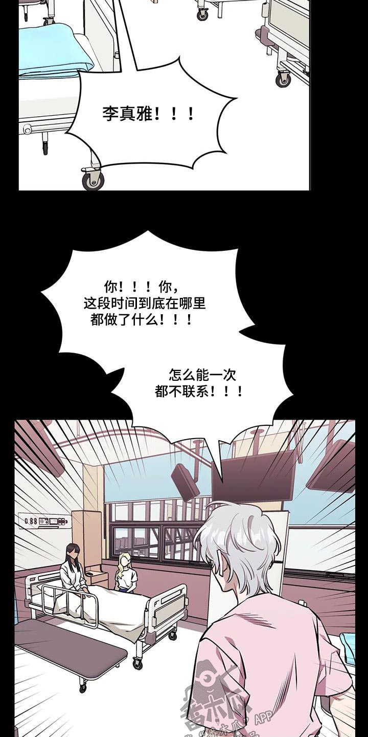 第150话7