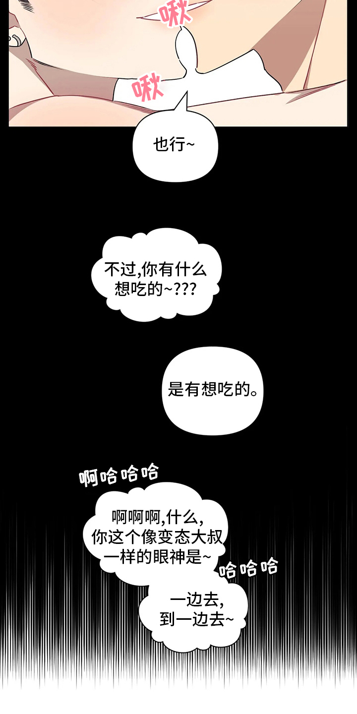 第88话6