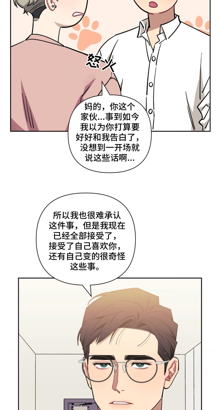 第186话15