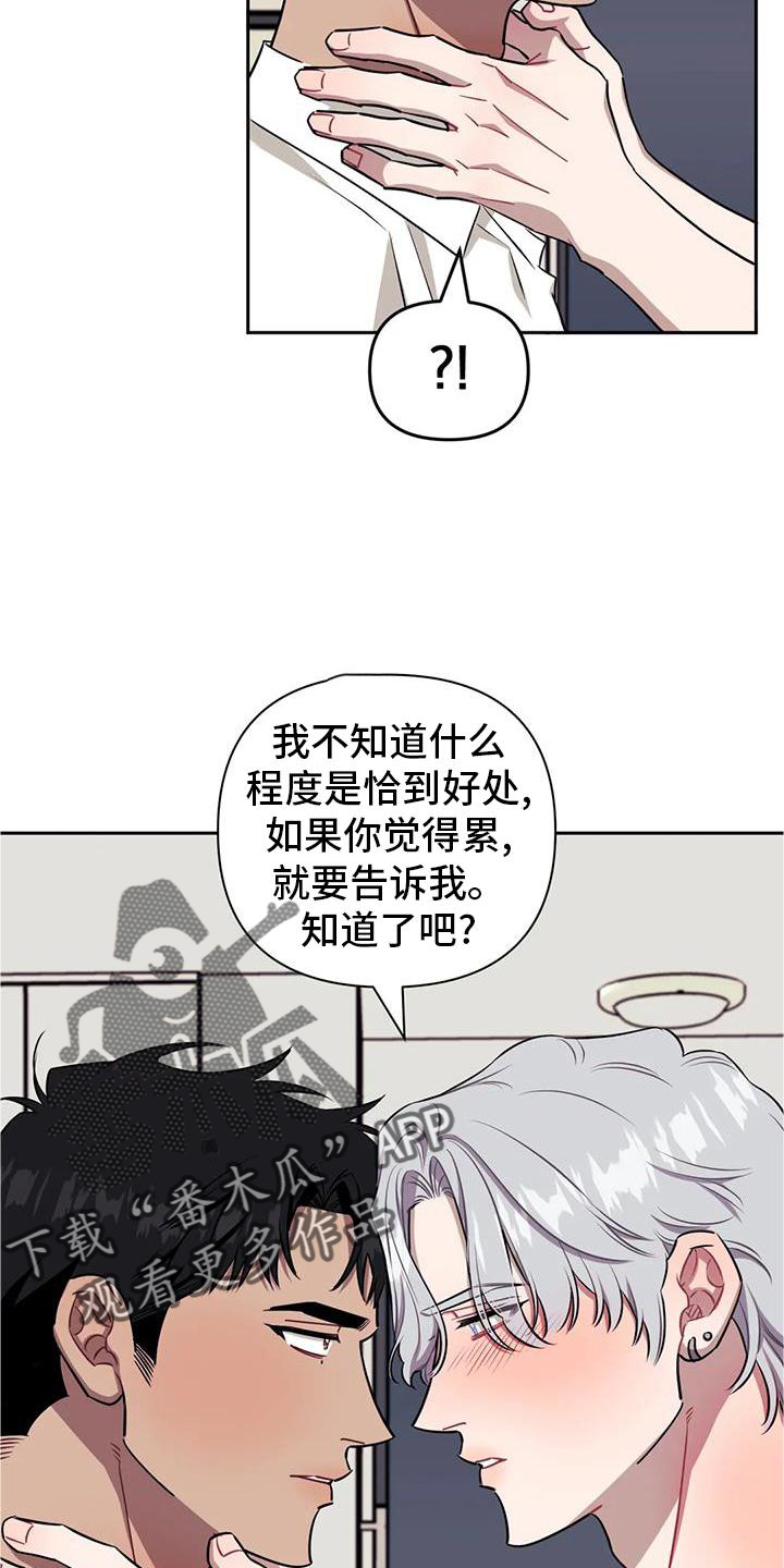 第133话10