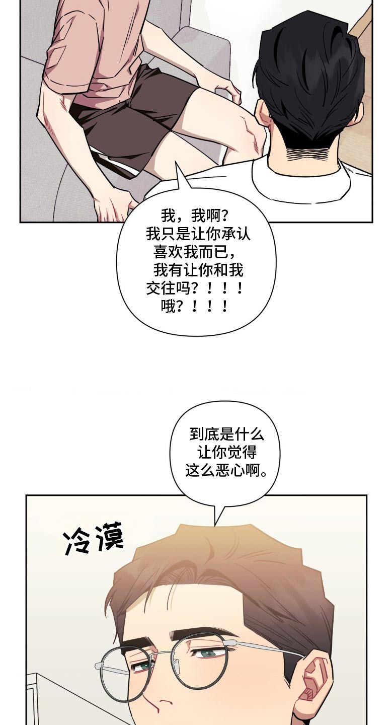 第186话21