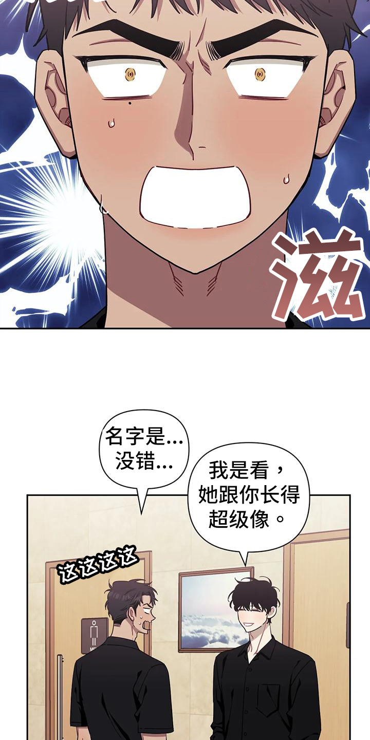 第119话13