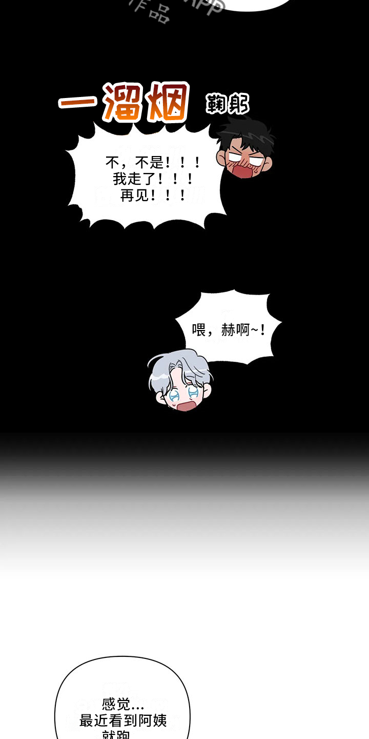 第91话7