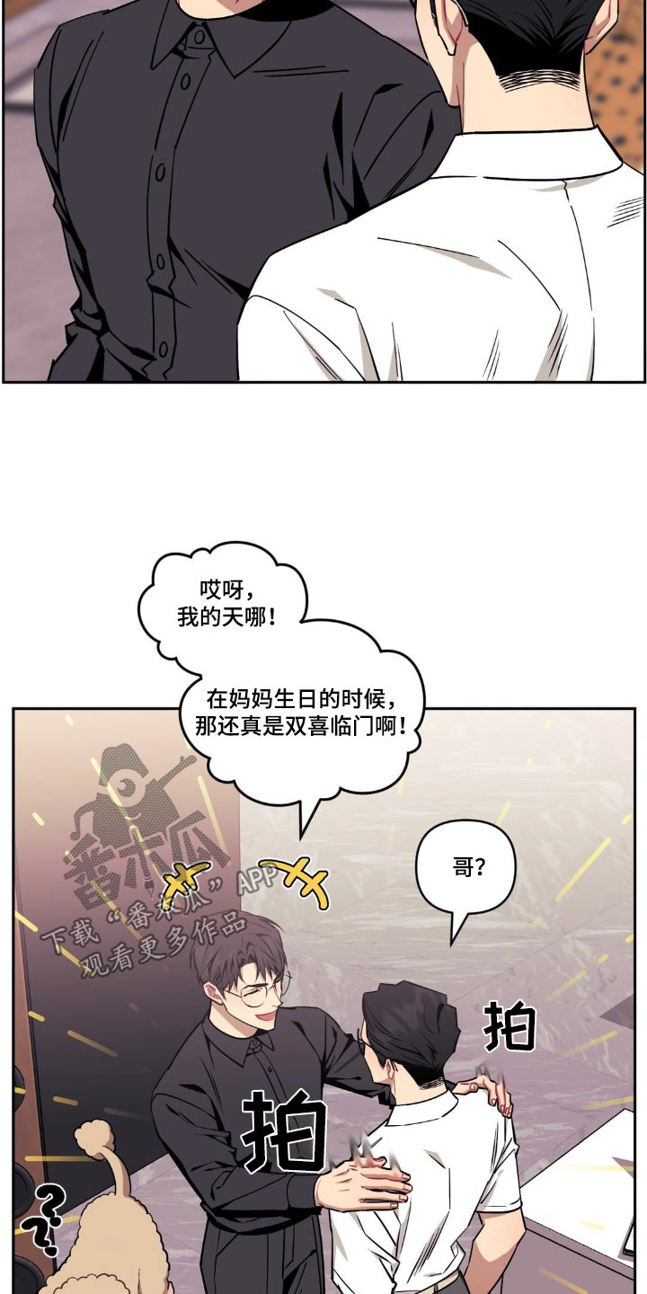 第175话12