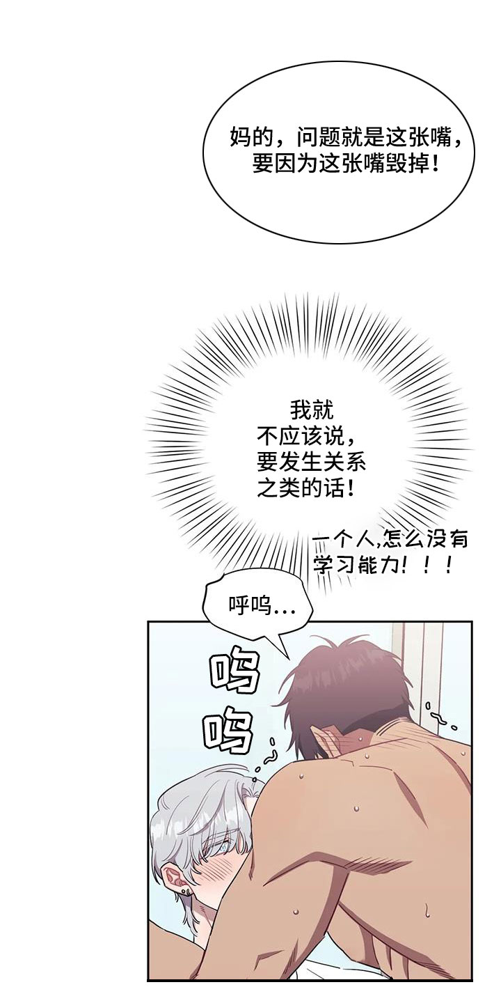 第136话1