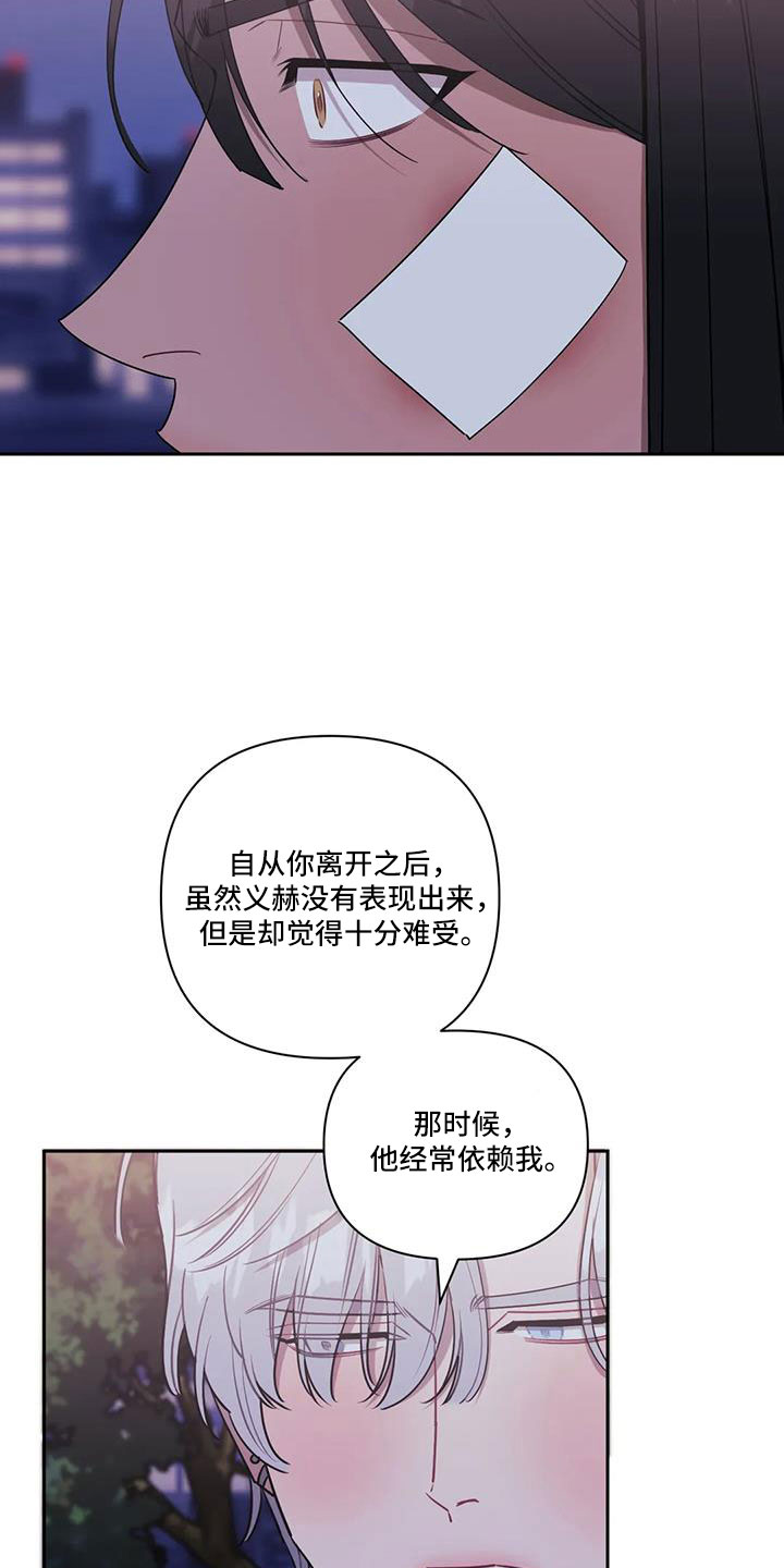 第141话8