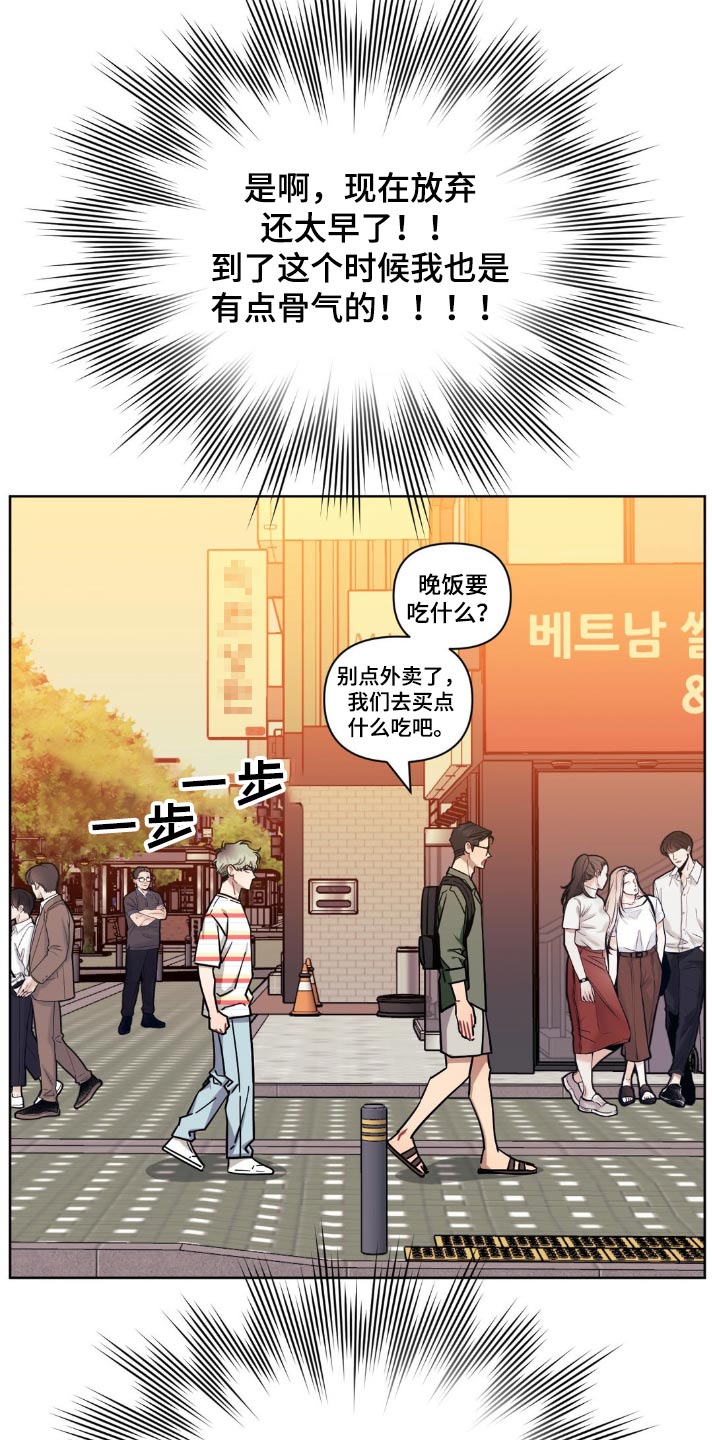 第169话9