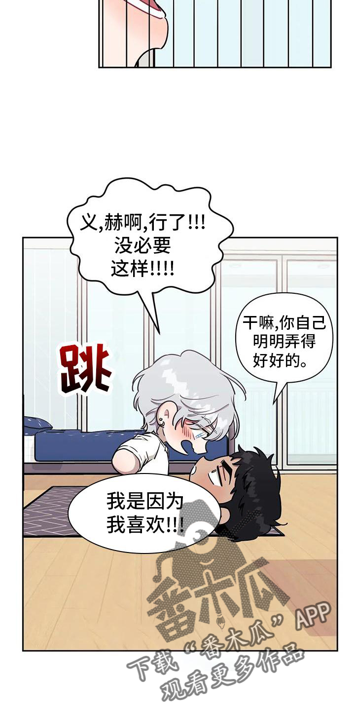 第134话15