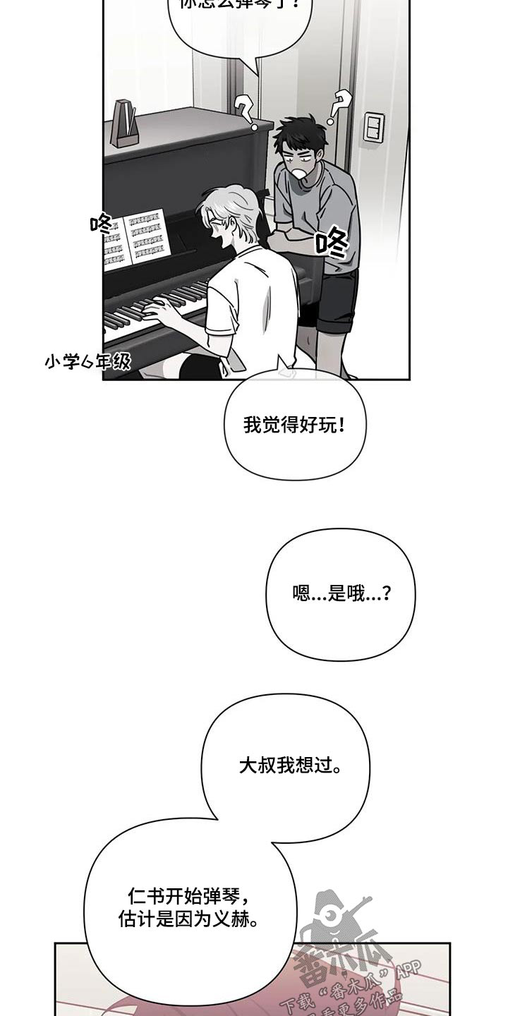 第149话21