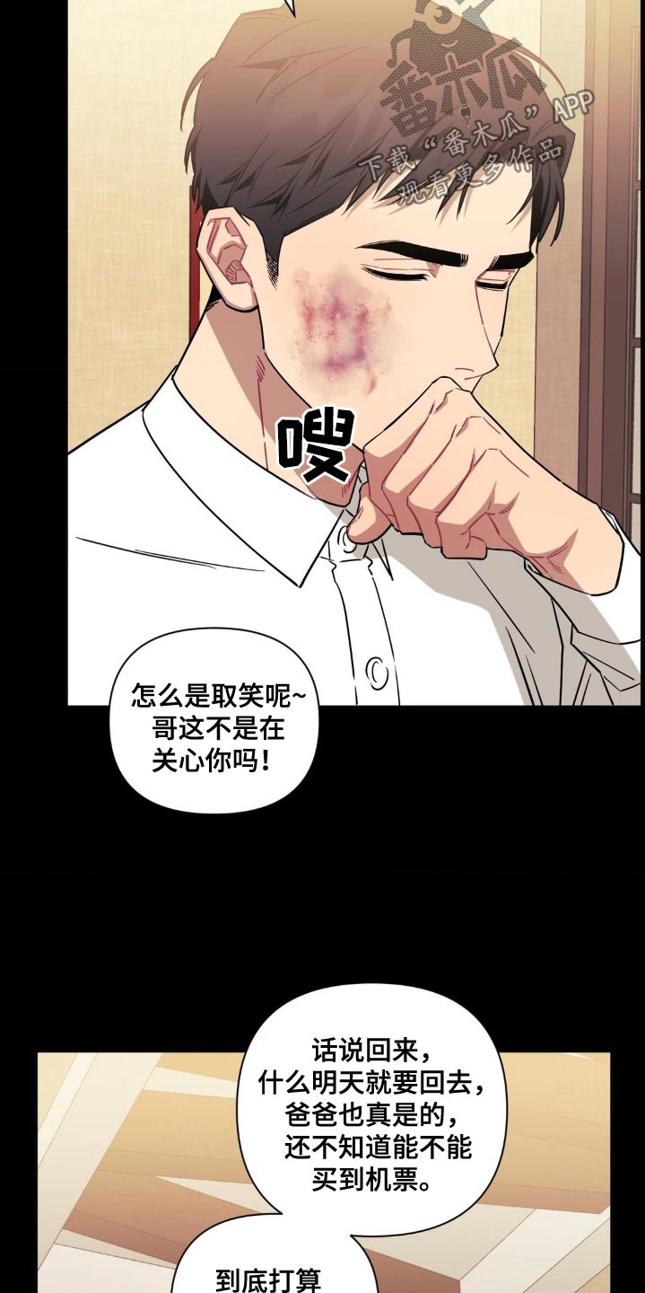 第179话25