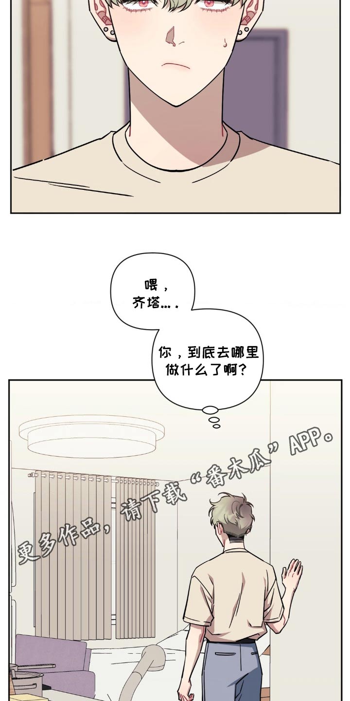 第181话24