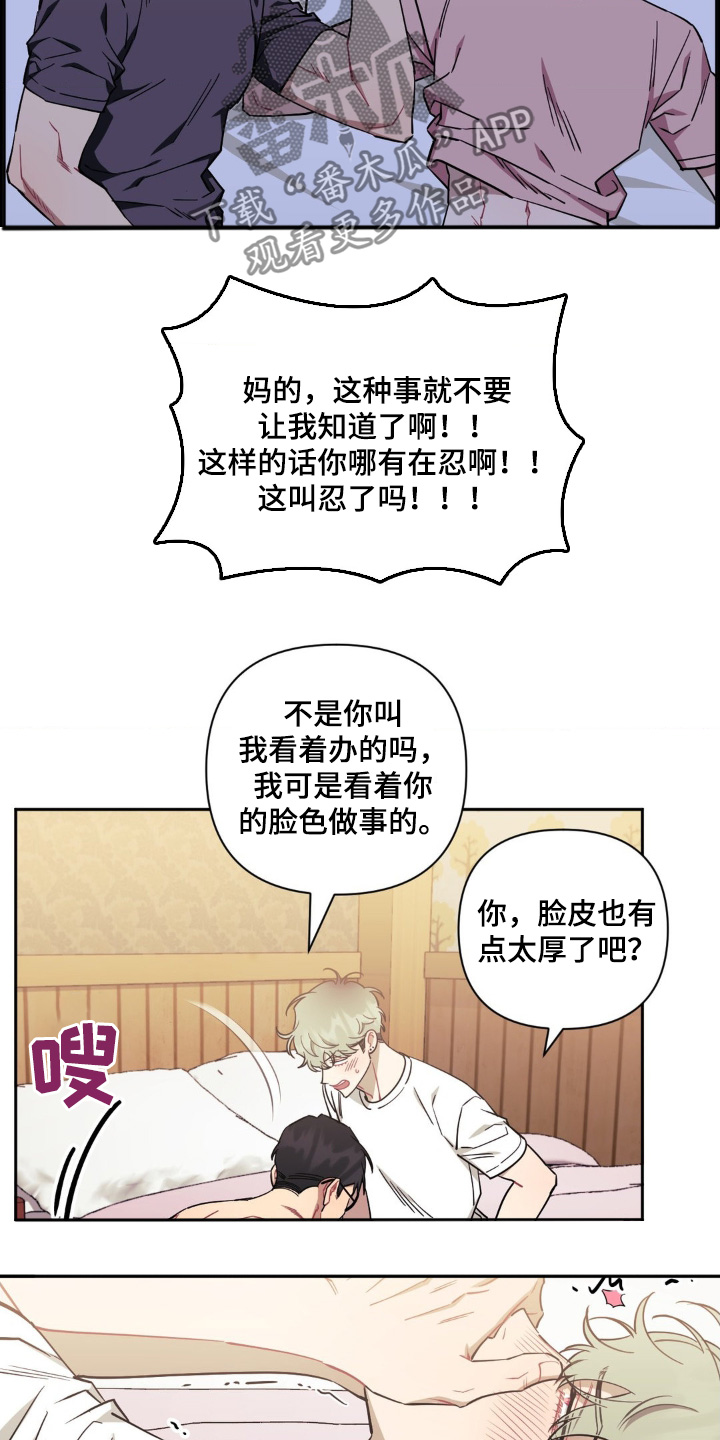 第193话5