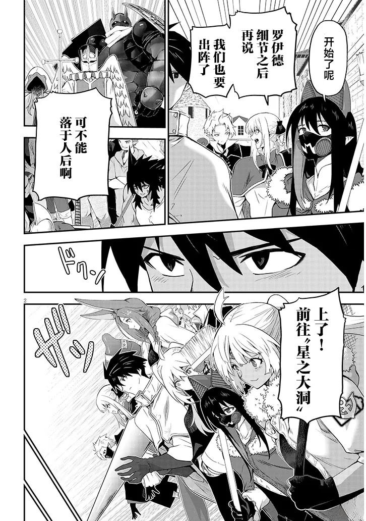 第25话1