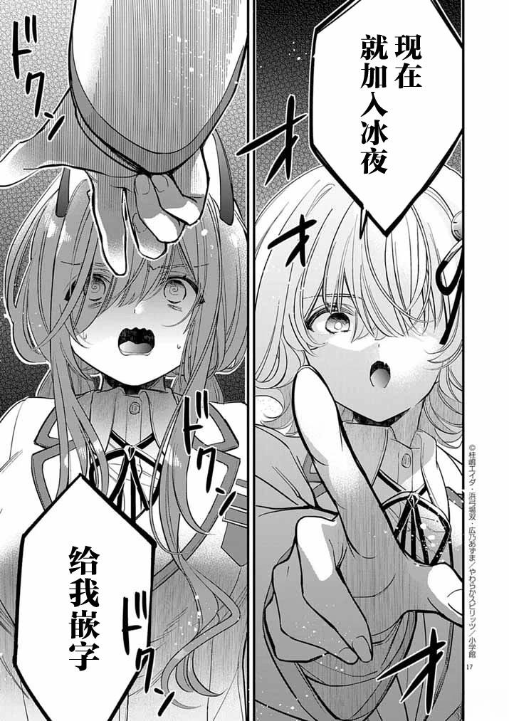 第25话32