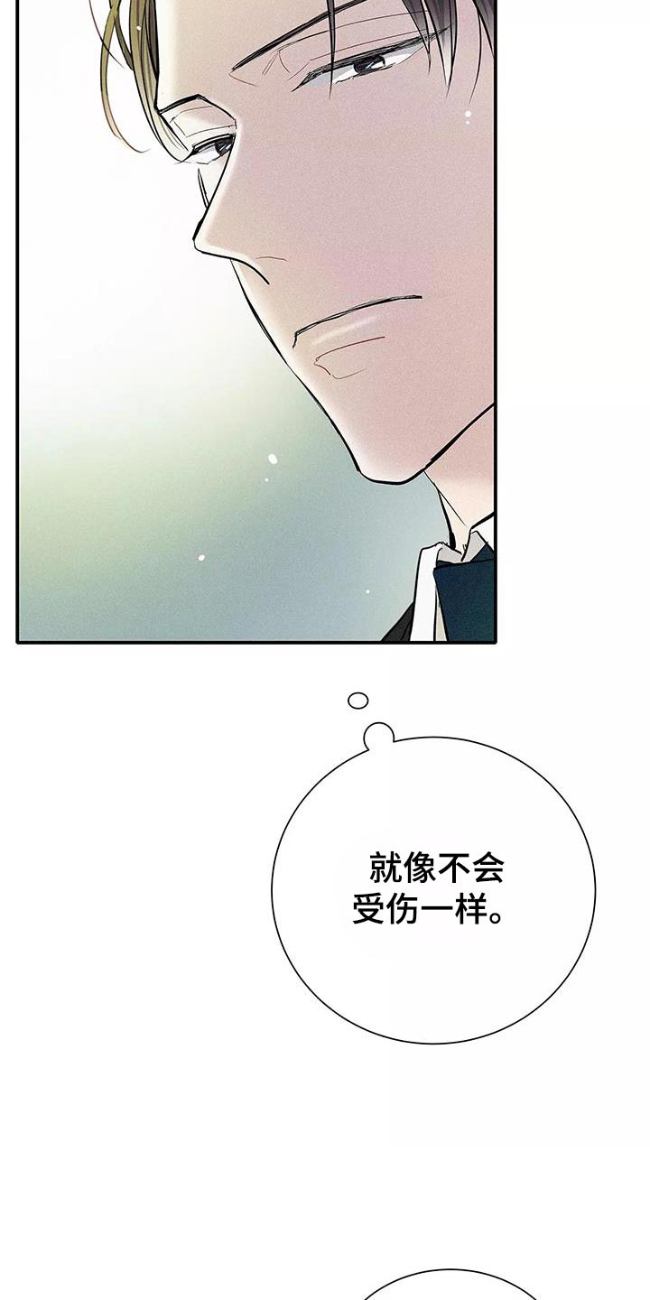 第35话23