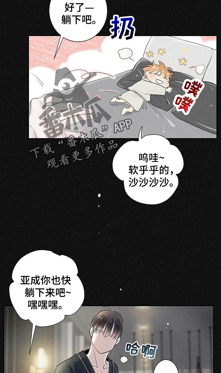 第39话8