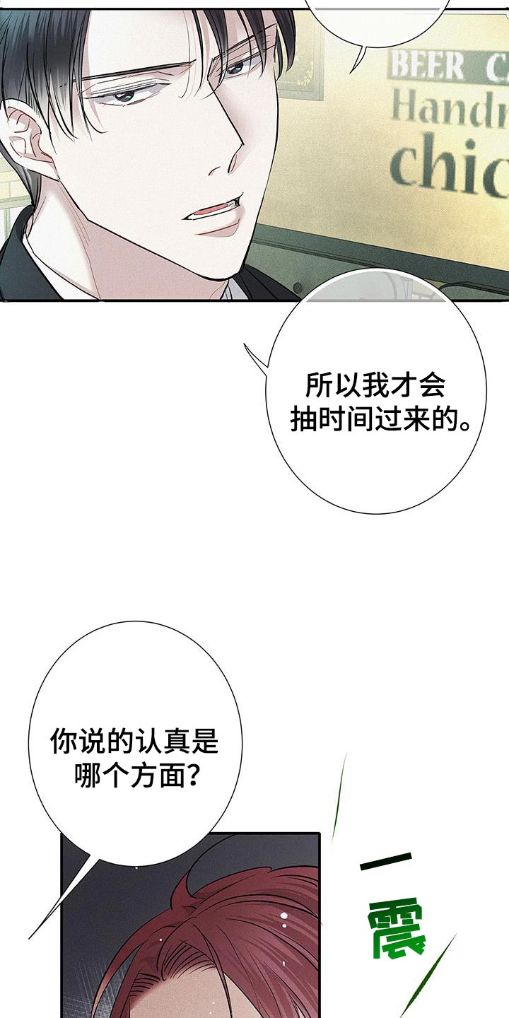 第48话15