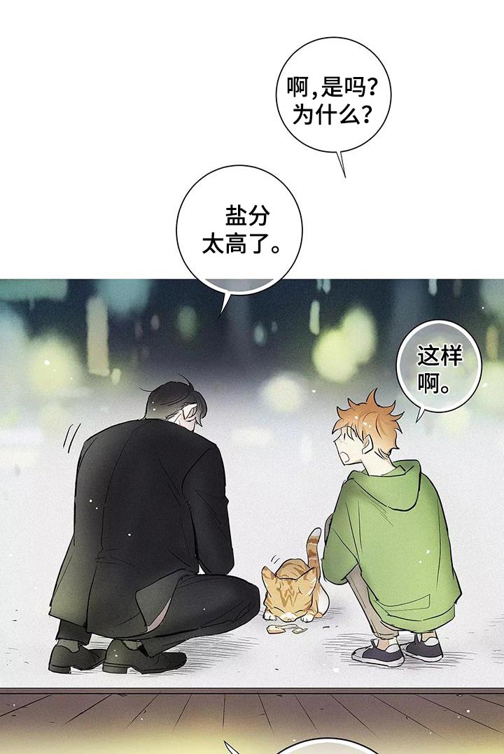 第34话10