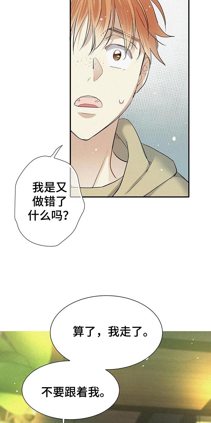 第48话19