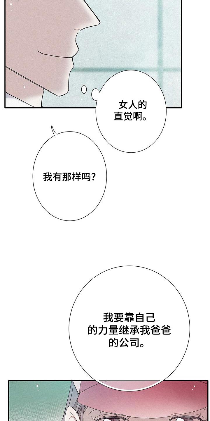 第42话10