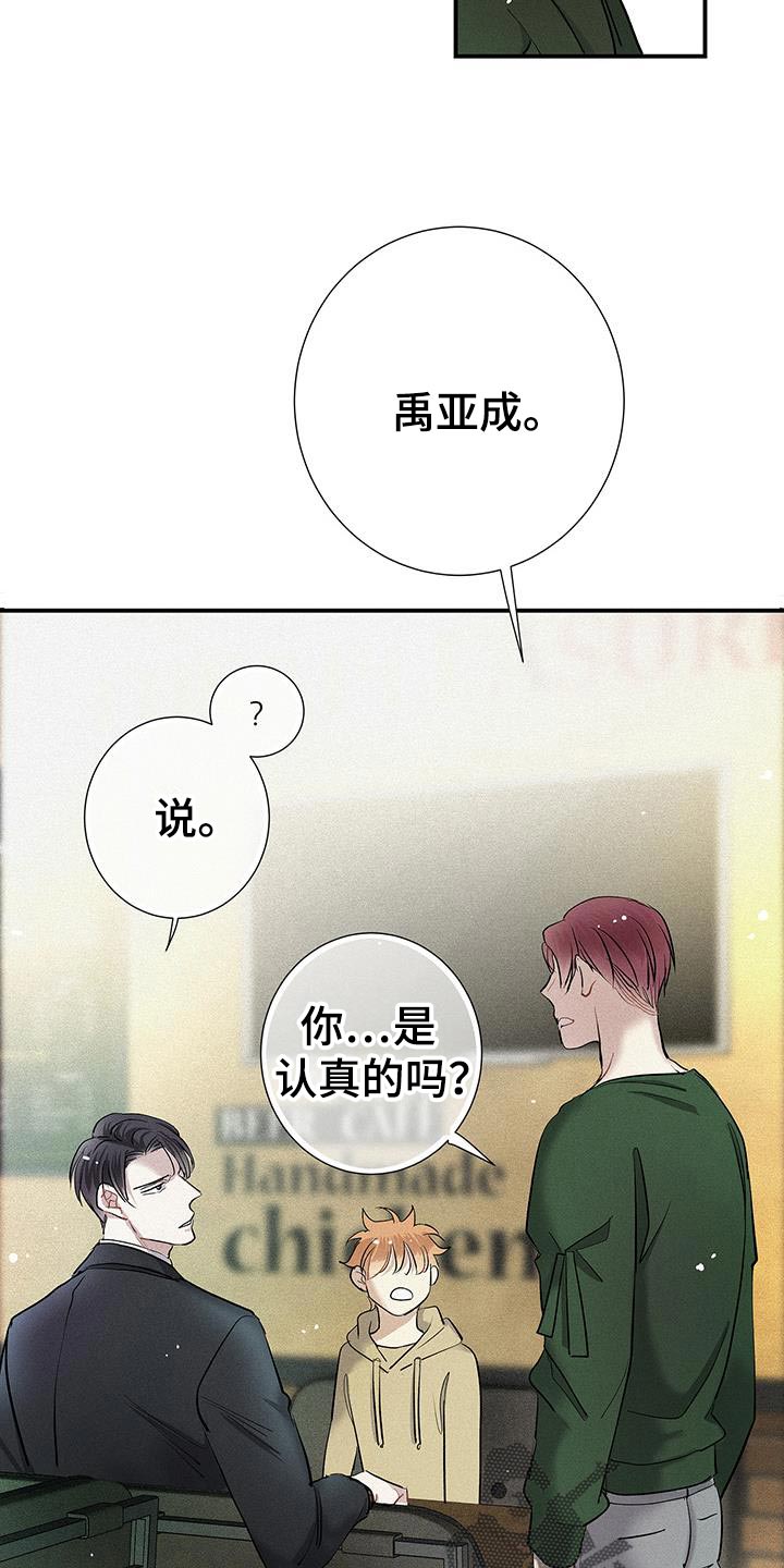 第48话13