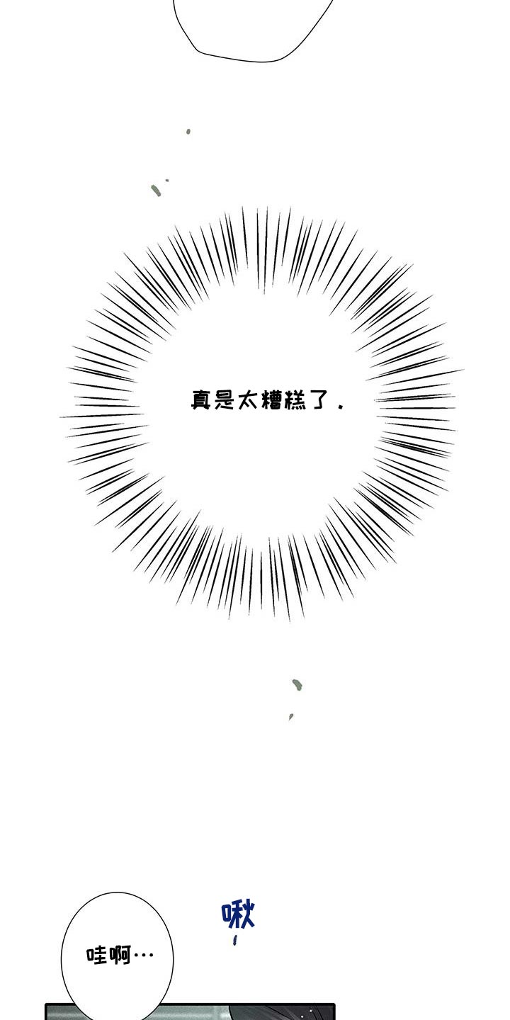 第47话4