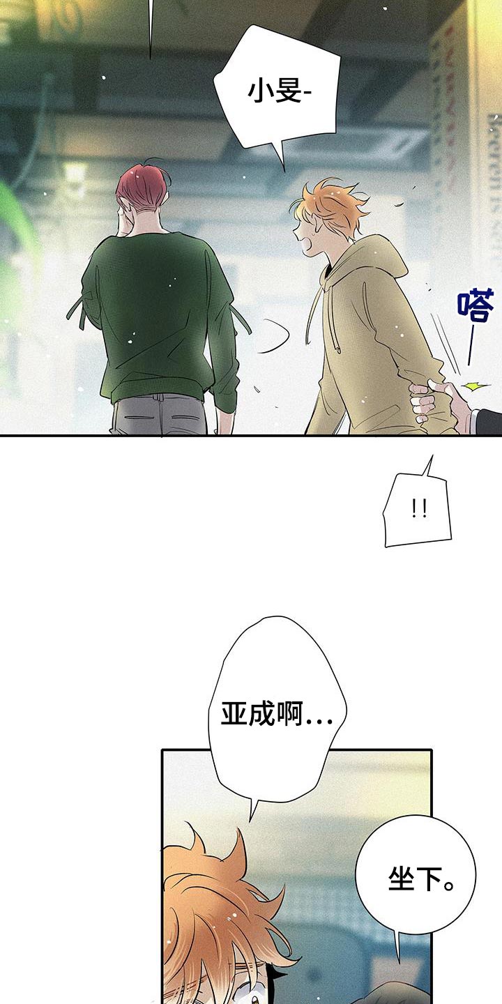 第48话20