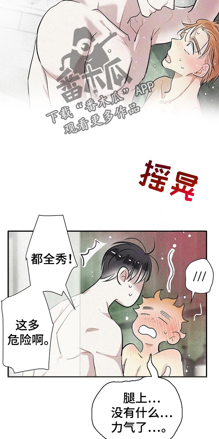 第36话22