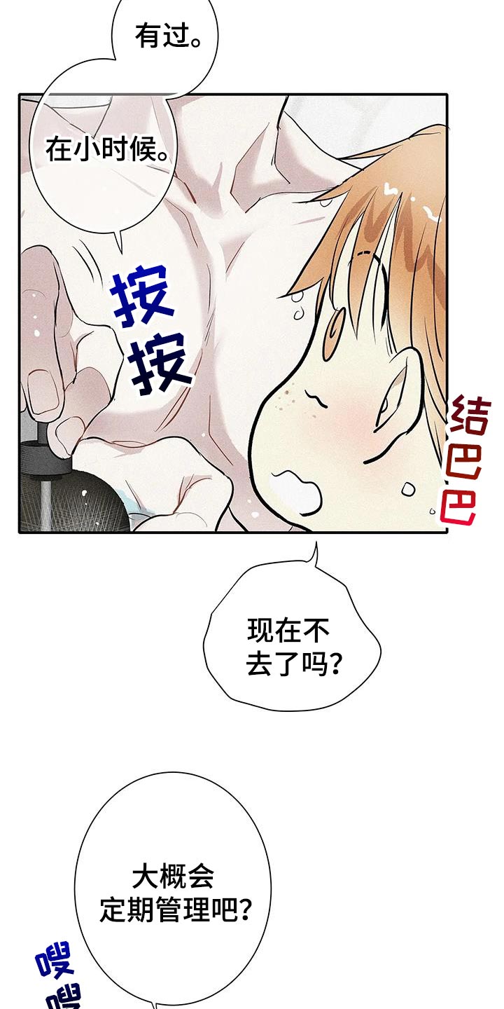 第36话6