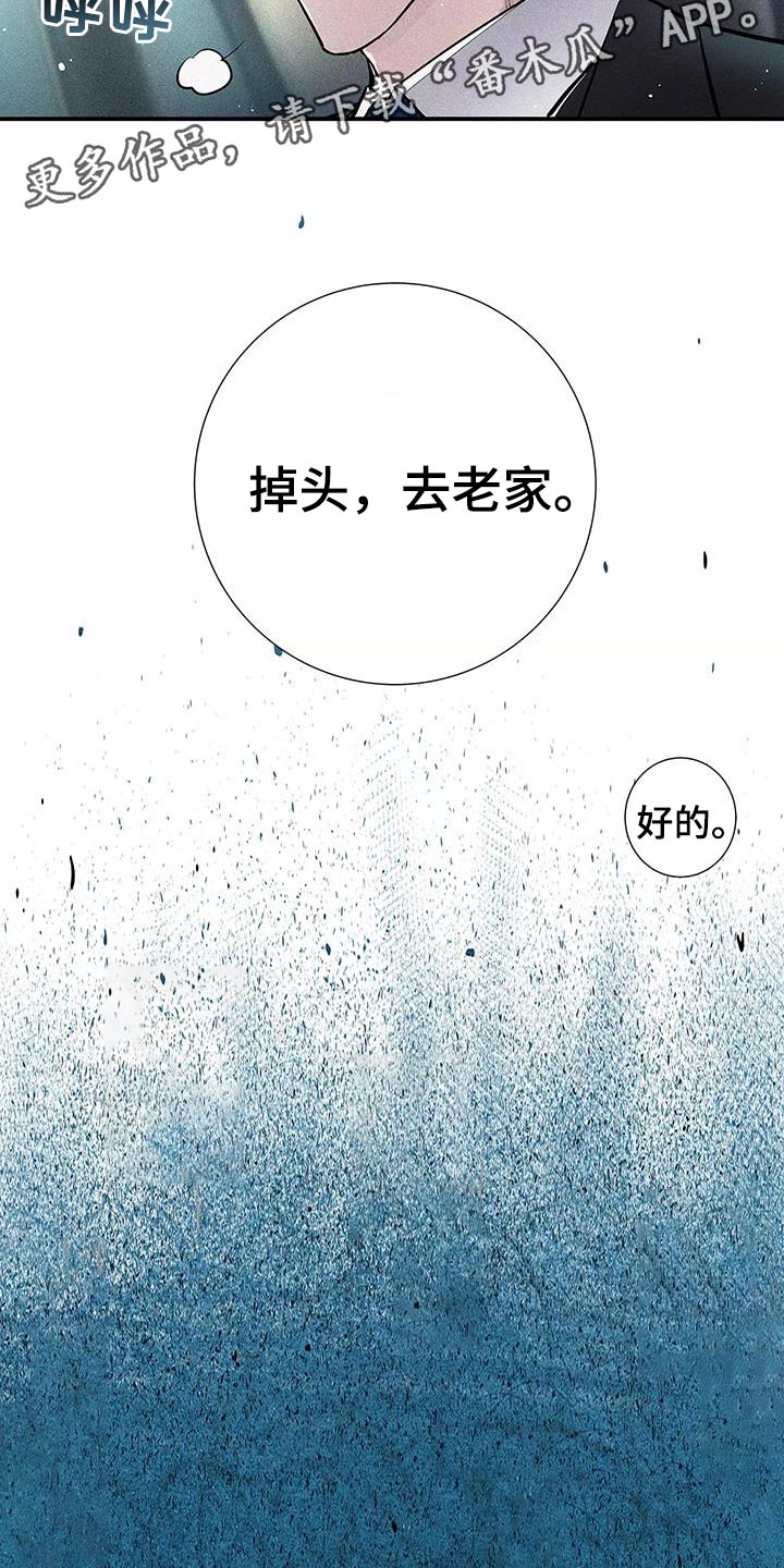 第31话28