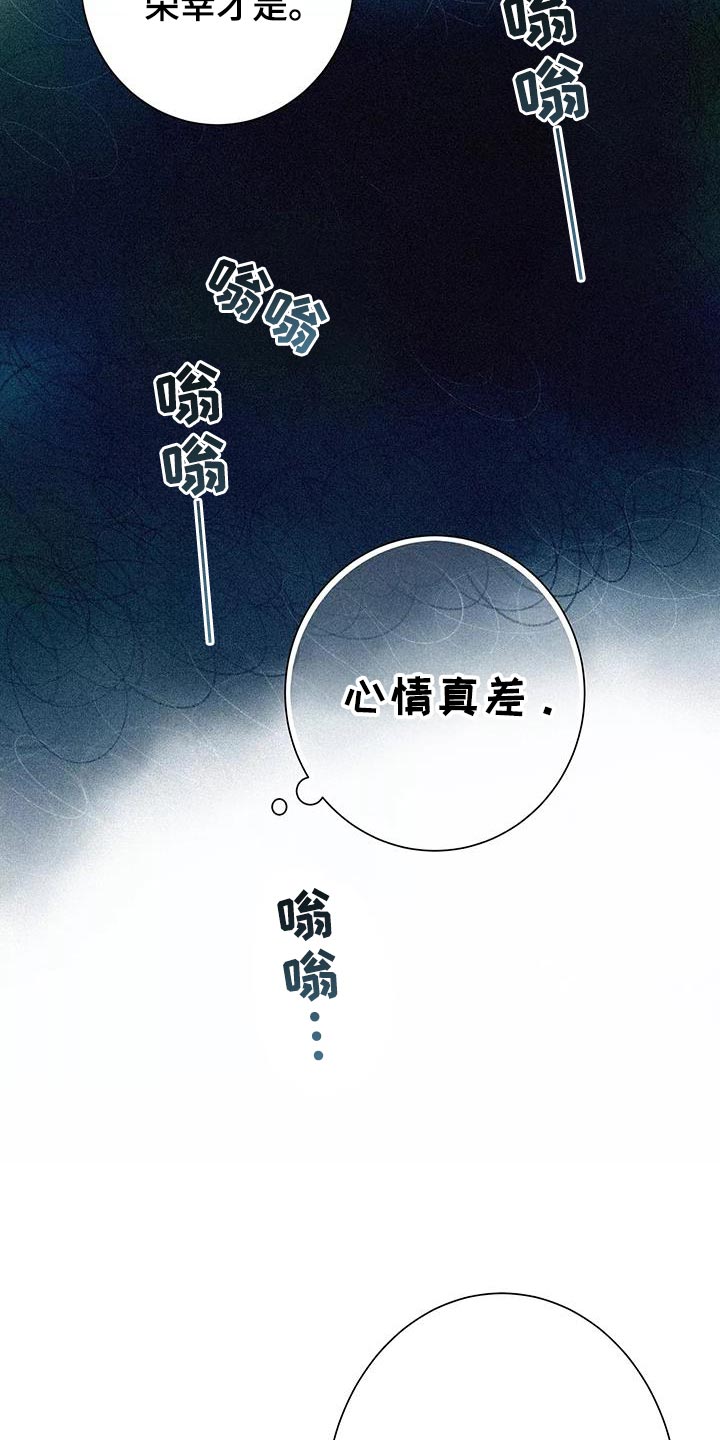 第32话16